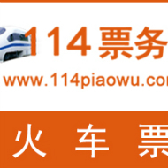 國內(nèi)機(jī)票黑屏預(yù)訂與客服票務(wù)服務(wù) 專業(yè)、高效、可靠的出行保障