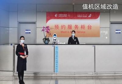 東航夏秋航季全面啟動，日均運行1832班助力國內旅游市場復蘇