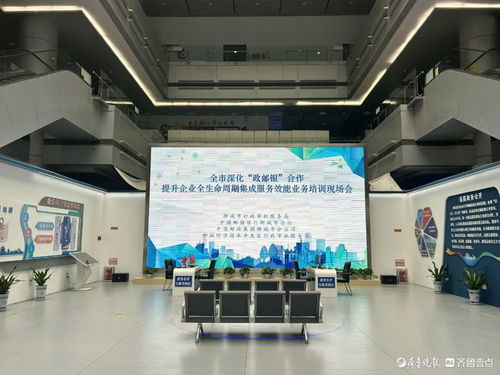 聊城市提升企業全生命周期集成服務效能現場會在開發區召開，聚焦計算機系統集成服務創新